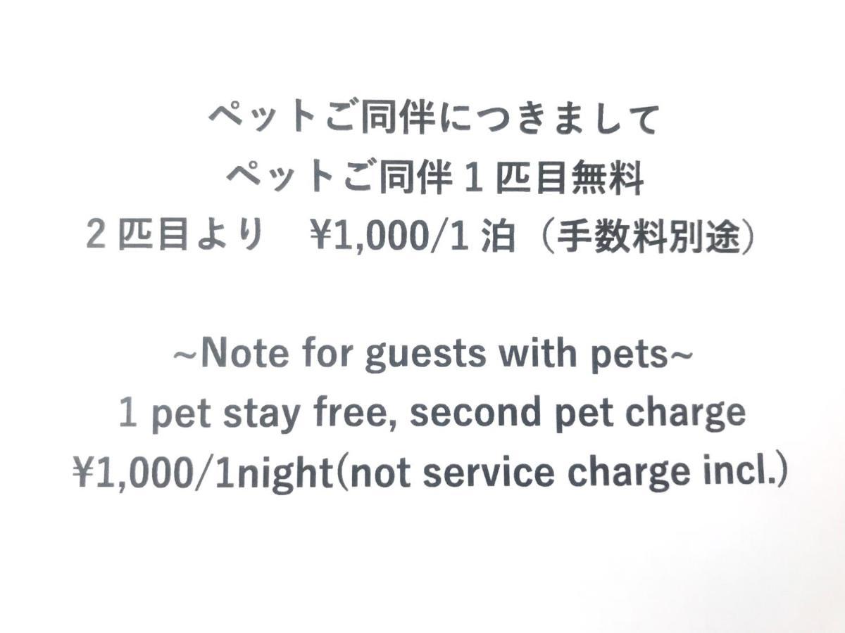 Zushi Beach House Экстерьер фото